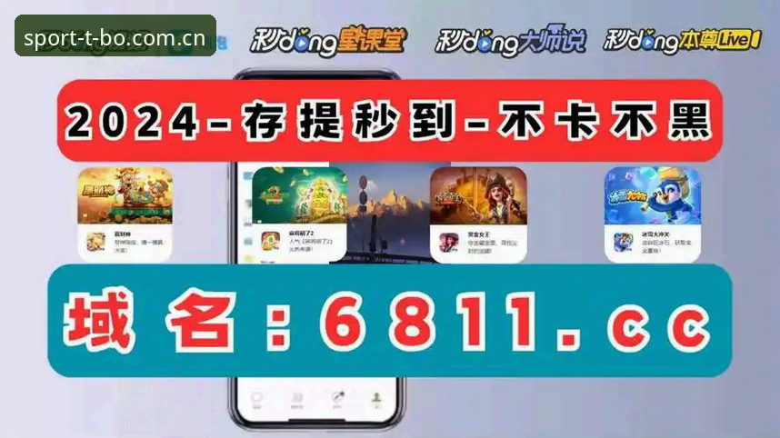 什么是天博体育官方网址官方下载？如何快速获取并安装使用？