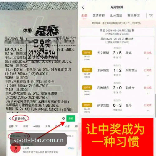 天博体育赛事预测必备 格拉利什深夜狂欢事件复盘:天博体育赛事预测必备的实战分析技巧