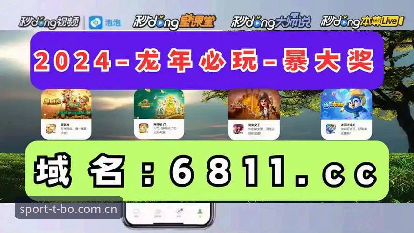 天博体育官方网址iOS版完整使用指南：从下载到赛事追踪的深度评测