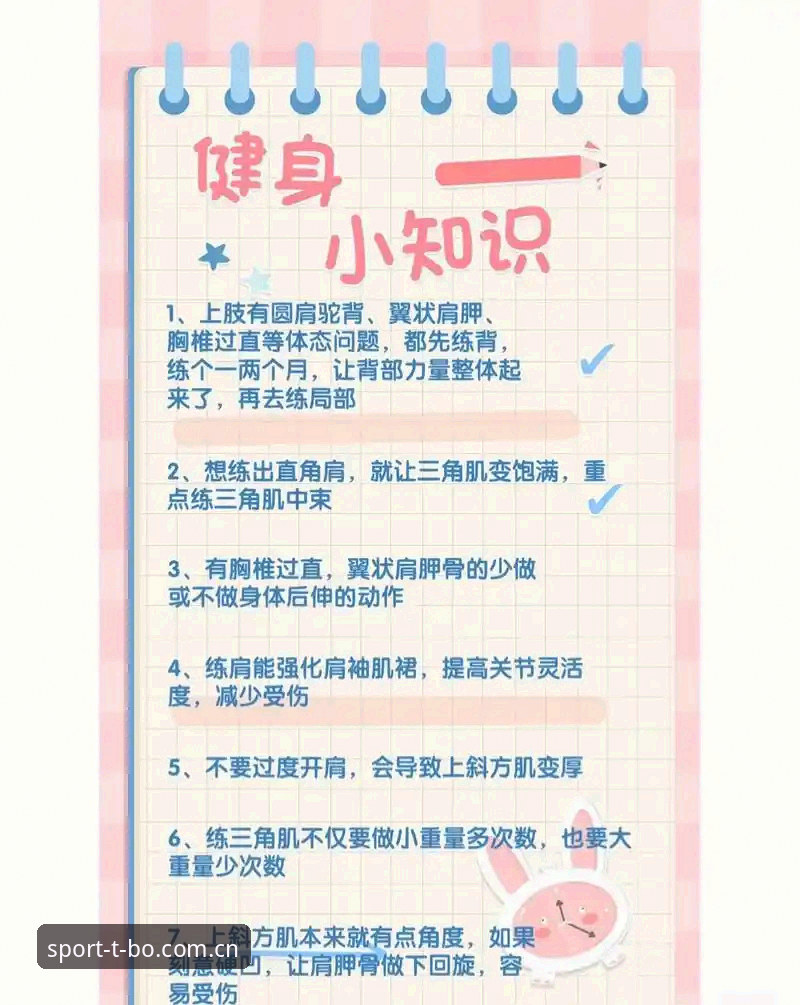 天博体育功能 掌握天博体育功能的实用指南:从入门到精通的必备知识