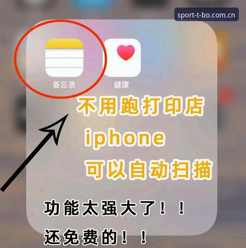 天博体育官网安全功能详解与使用操作教程